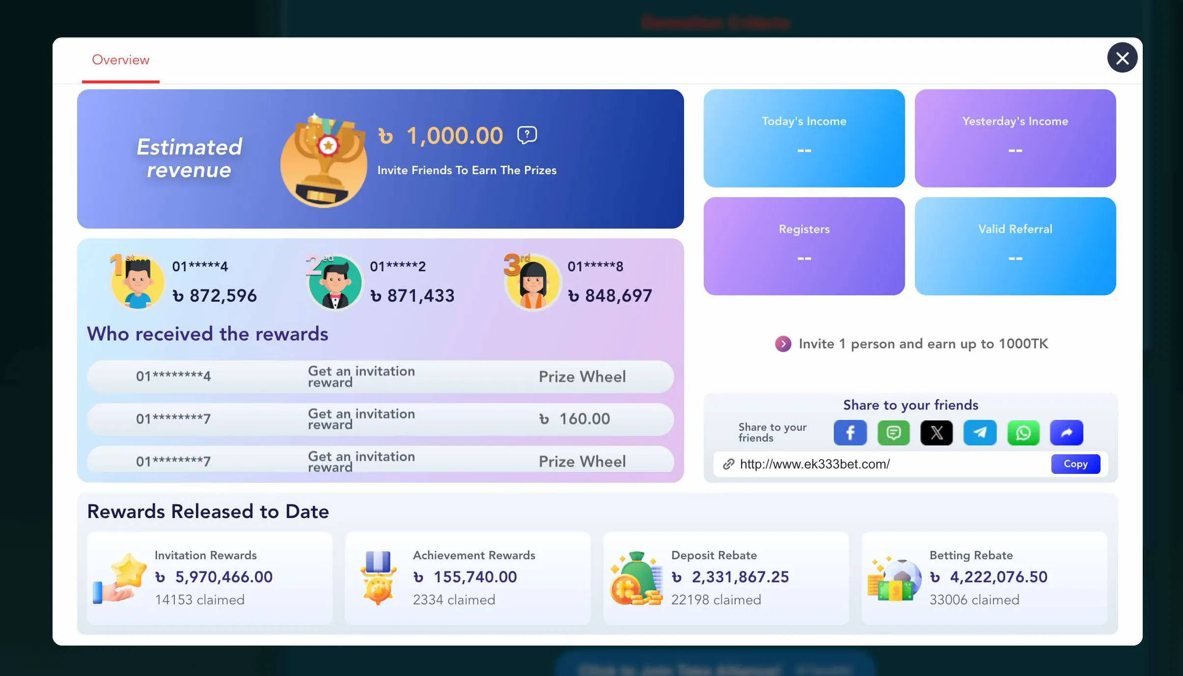 Reward center for new users